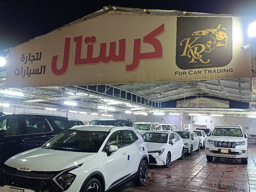 پێشانگای کریستاڵ